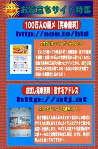 COMIC Potpourri Club 2006-06