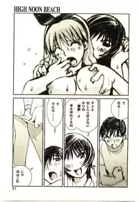 [Tachibana Seven] Love in blind