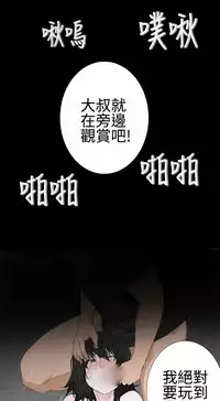 [SOSO] Franken Jo 为爱而生 法兰克赵 Ch.1~19 [Chinese]中文