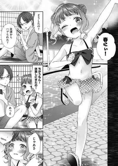 COMIC AUN 2021-08