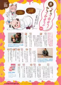 COMIC Kairakuten BEAST 2015-06
