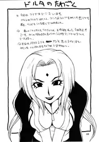 [MANGANA (Doluta, Nishimo)] NYAN-NYAN Tsunakan (NARUTO)