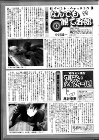 Action Pizazz DX 2013-10