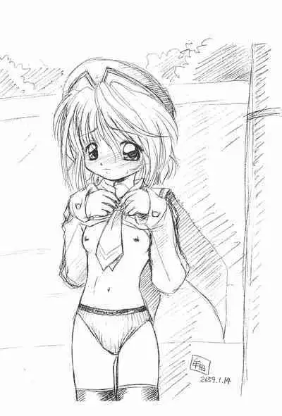 Septem Charm Magical Kanan-bon