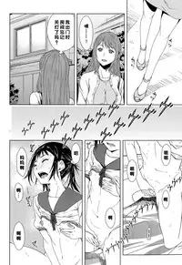 [Kagura Moromi] Toybox (COMIC Megastore Alpha 2015-09) [Chinese] [杀了肌肤如雪汉化组]