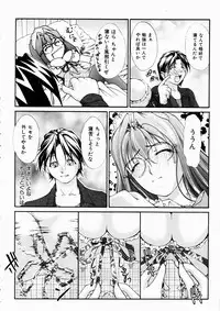 COMIC AUN 2003-10 Vol. 89