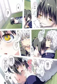 (C81) [RP (N Ko)] Sweets no Eyes (Gintama)