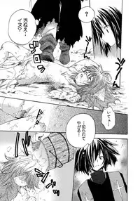 [Anthology] Shounen Ai No Bigaku 10 The Asadachi