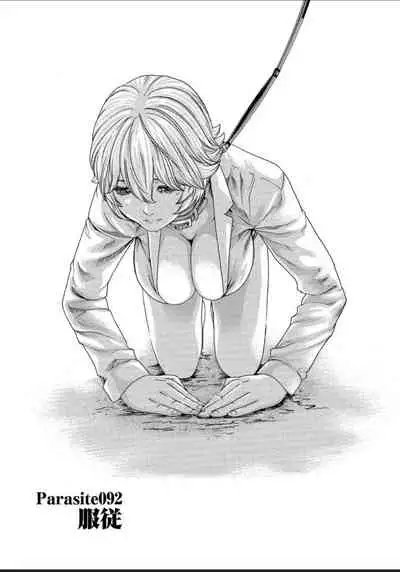 Kisei Juui Suzune 12