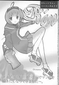 [club54 (Ichigo Mark)] Inmai Shoujo Karen3 (Sister Princess)