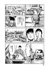 [Tomisawa Chinatsu, Hazuki Kaoru] Onegai Suppleman My Pure Lady 18 [Digital]