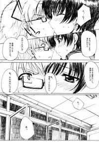 (C74) [BlueBrand (Fujimaru)] A MIDSUMMER NIGHT'S DREAM