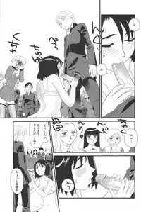 [Suehirogari] Kumo no Michi