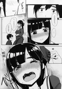 [Booblian (BTtamako)] Himitsu no Tights | 秘密的黑丝 [Chinese] [黄记汉化组] [Digital]