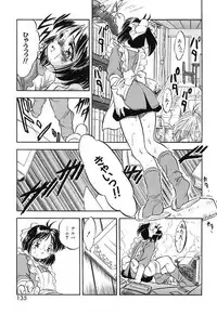 [Tomozawa Shou] Mitsuiro Cream Doll