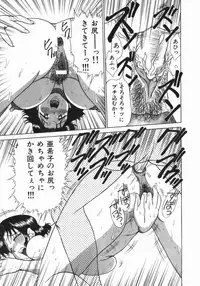 [Nagisa Sanagi] Imouto -Motomeau Kizuna-