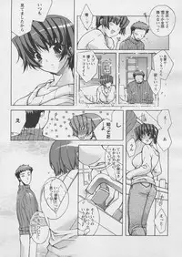 Comic Papipo 2005-03