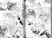 B-BOY LUV 08 年下攻特集