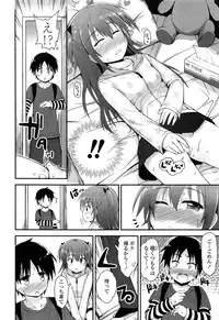 COMIC LO 2013-04 Vol. 109