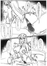 (C91) [Nukoya (Nukoko)] SAYONARA 2016 (Gundam SEED DESTINY)