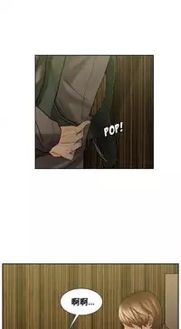 岳母家的刺激生活 1-21