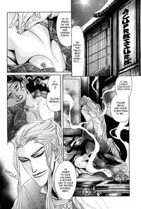 [Mizukami Shin] Koi no Tsubo [English] [Storm in Heaven]