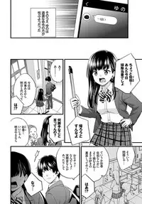 COMIC BAVEL 2019-03 [Digital]