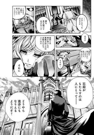 COMIC Anthurium 2022-06