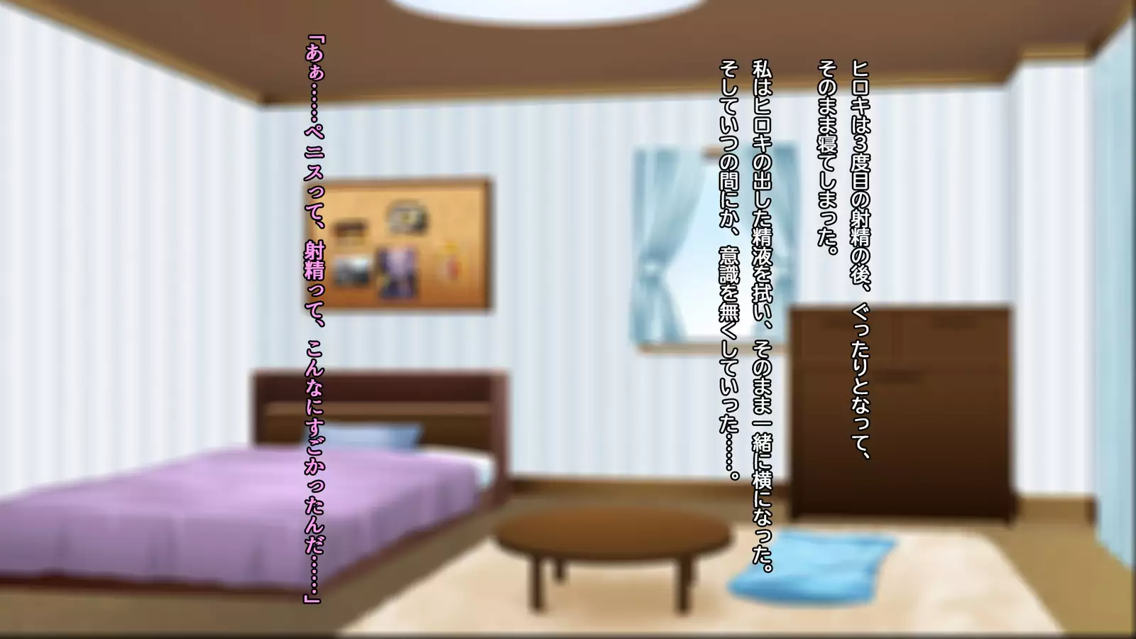 ◯◯ Jouzu no Nanase-san