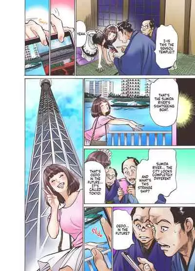 [Hazuki Kaoru, Sakamoto Muu] Oedo de Ecchi Shimasu! 1 [English]