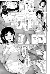 COMIC AUN 2015-03