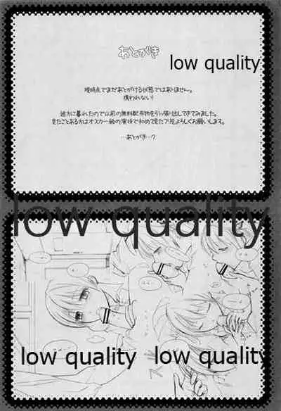 (C71) [VM500 (Kome)] High Psycho (Majin Tantei Nougami Neuro)