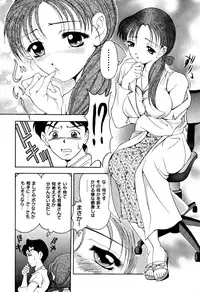 [Uetakano Oike] Shukujo Ryoujoku | Lady Rape