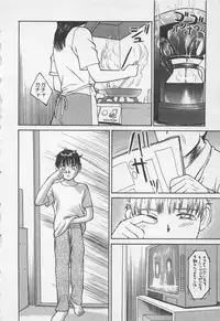 [Noda yuji] Boku to Suzuna no Ita Natsu second season