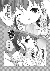 [NAVY (Kisyuu Naoyuki)] Sakuseieki Machine Soushuuhen Vol. 1 (Various) [Digital]