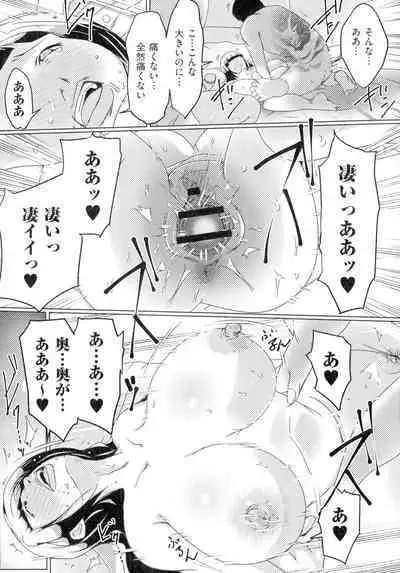 Hitozuma Kimeseku
