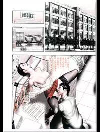 [Horie Tankei] Mashou no Jukujo 3 Mousou no Sedai