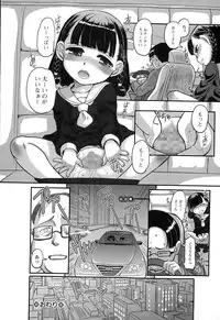 COMIC Mate legend Vol. 2 2015-04