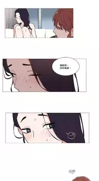 [The Jinshan] Sadistic Beauty Ch.1-41 [Chinese] [17汉化]