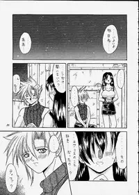 (C59) [METAL (Choujigen Kurumi)] SNIPERS (Various)