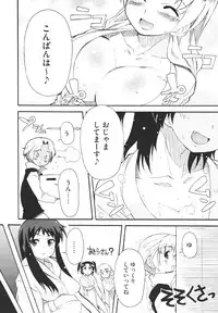 COMIC Megastore H 2009-12