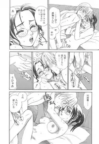 [Sakai Hiroyasu] Love & Fool