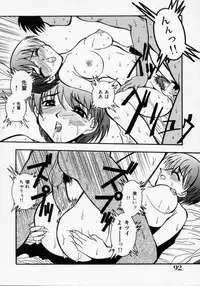 [Kouno Shintarou] Datenshi Idol Kaikan Fruit