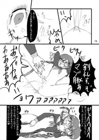 [Gom-sei Usagi (Rami)] The treatment of MPD (Danganronpa) [Digital]