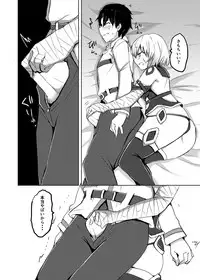 [Subliminal Daikaiten (Sabujiroko)] Chaldea Trap! (Fate/Grand Order) [Digital]