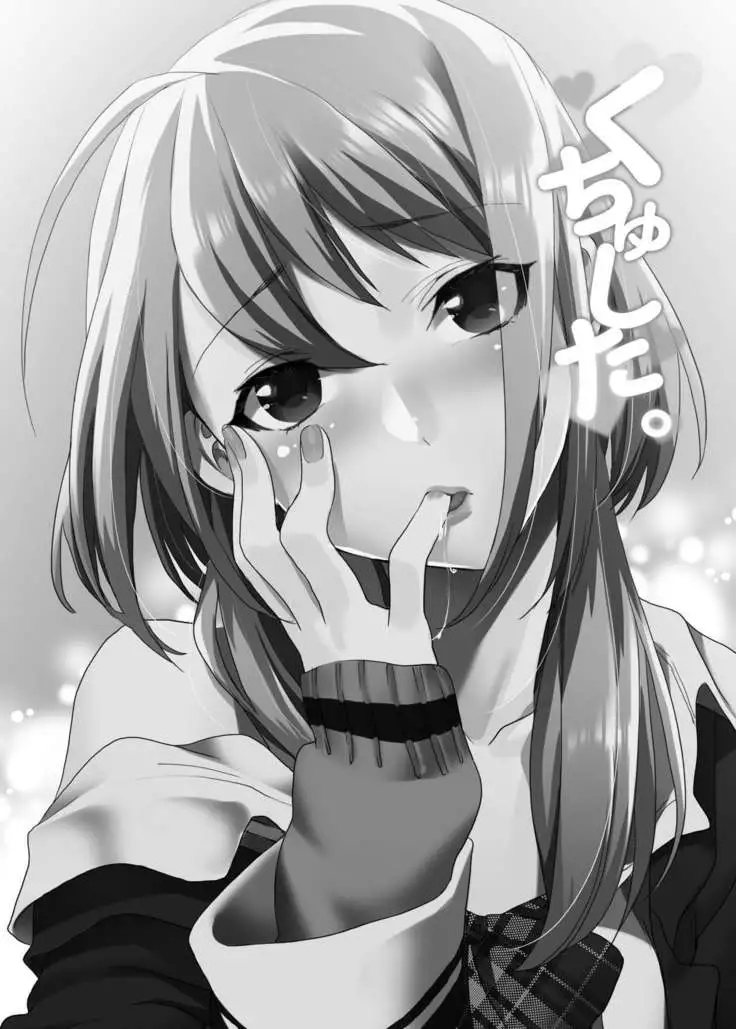 Houkago no Mitsu - After-school honeys