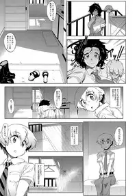 COMIC Anthurium 2018-10 [Digital]