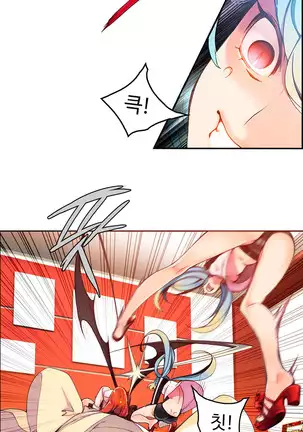 Lilith`s Cord Ch.0-26