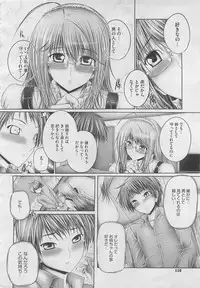 COMIC Megastore 2012-04