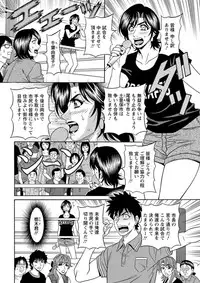 Action Pizazz DX 2019-06 [Digital]